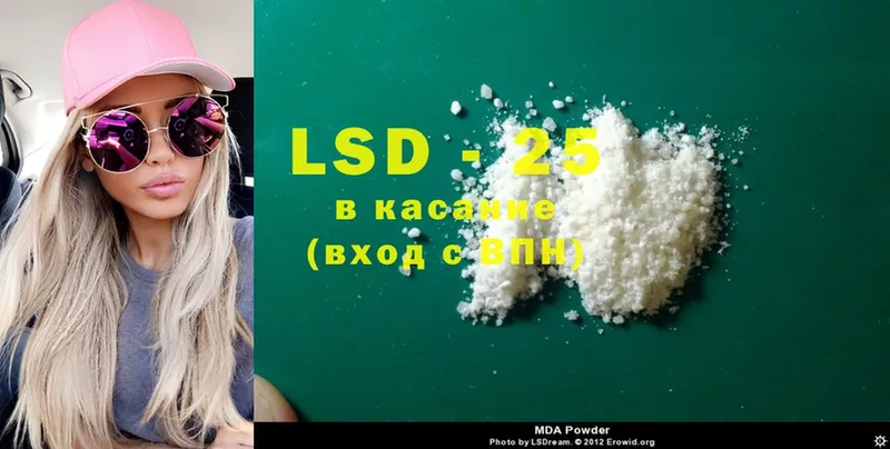 kraken как зайти  Белокуриха  ЛСД экстази ecstasy 