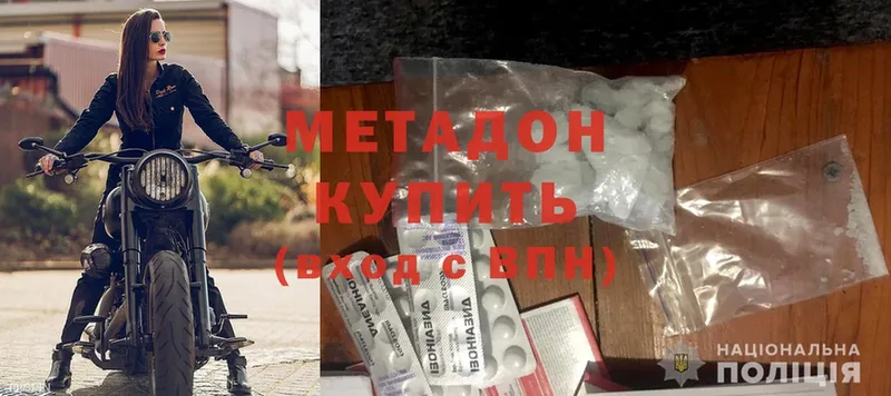 наркотики  ссылка на мегу зеркало  Метадон methadone  Белокуриха 